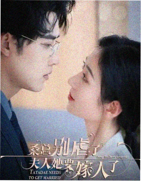春山可望 全集免费观看