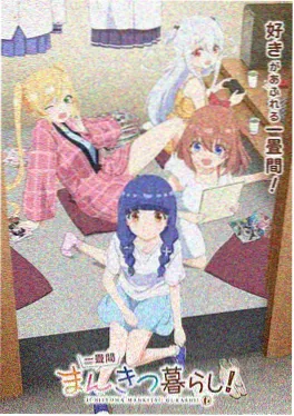 星屑代码 机战动漫在线看